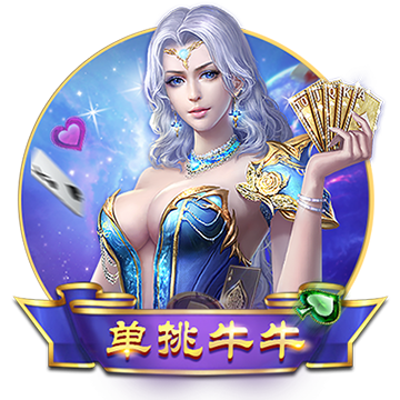 >10元20元就能充值的棋牌2025最新版