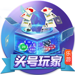 >10元20元就能充值的棋牌2025最新版